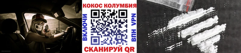Купить наркотик Гатчина COCAIN  Каннабис  Меф мяу мяу  СК  Гашиш 
