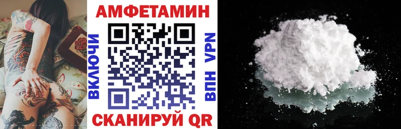 мега онион  Гатчина  АМФЕТАМИН Розовый 