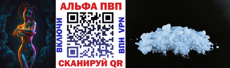 A-PVP мука Гатчина