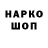 Метадон кристалл Jalol Barotov