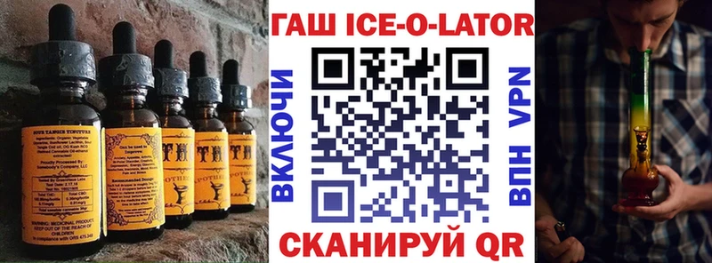 Canna-Cookies конопля  Гатчина 