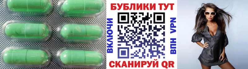 Ecstasy 300 mg  Гатчина 