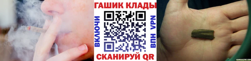 нарко площадка наркотические препараты  Гатчина  ГАШИШ Cannabis 