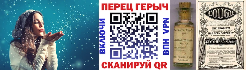 ГЕРОИН герыч  цена   Гатчина 