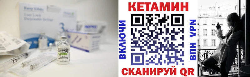 дарк нет клад  как найти закладки  Гатчина  КЕТАМИН ketamine 