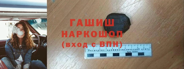 метадон Балахна