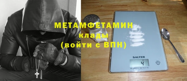 метадон Балахна