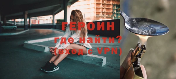 метадон Балахна