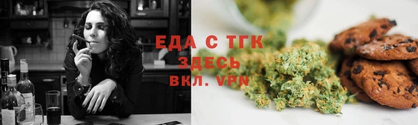 каннабис Белокуриха
