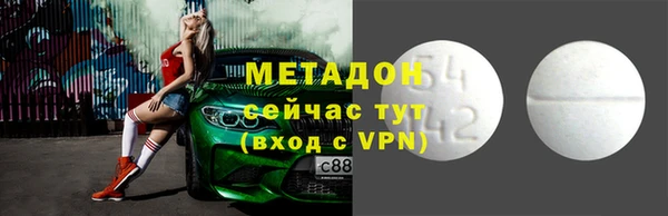 метадон Балахна