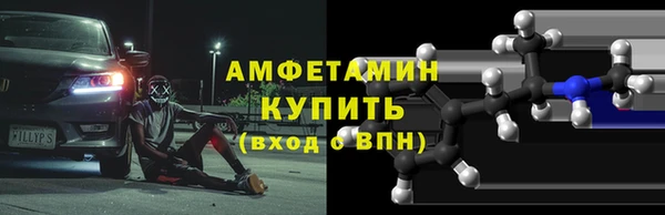 скорость Баксан