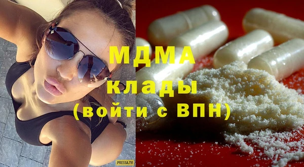метадон Балахна