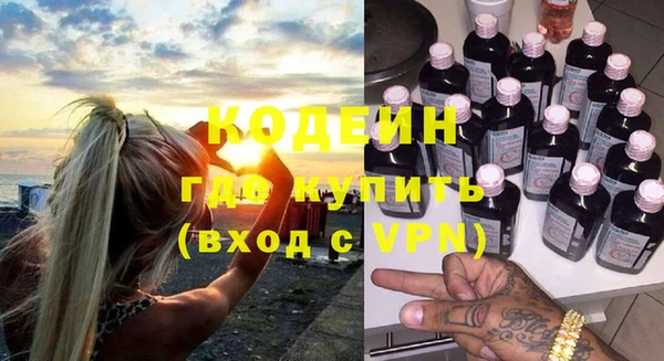 метадон Балахна
