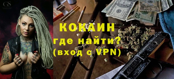 метадон Балахна