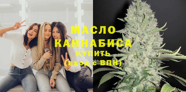 метадон Балахна