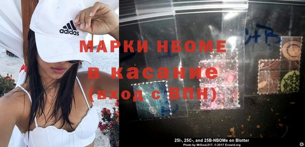 спайс Беломорск