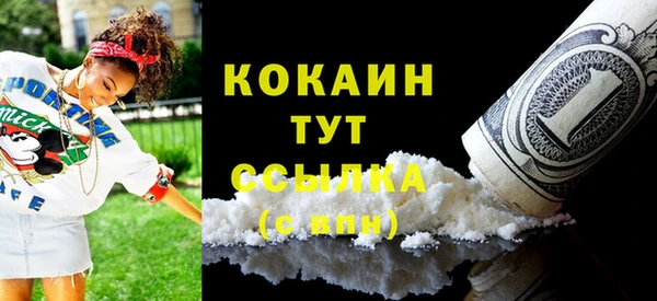 мефедрон Ветлуга