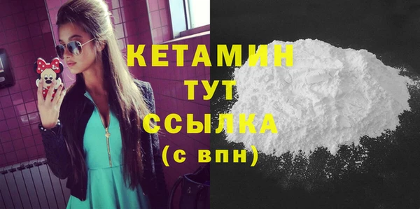 метадон Балахна