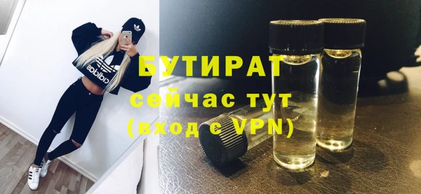 метадон Балахна