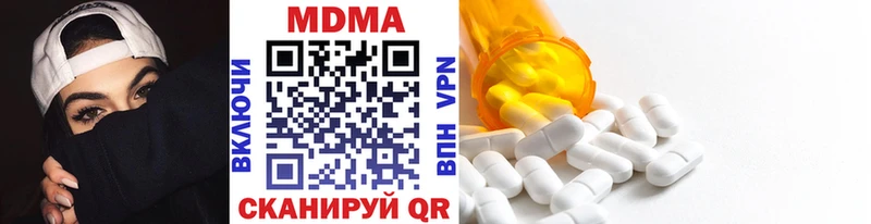 MDMA Molly  Гатчина 