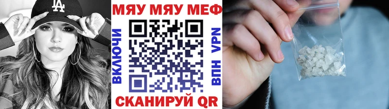KRAKEN вход Гатчина даркнет как зайти купить наркотики цена Меф 4 MMC