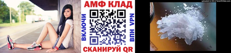 Первитин Декстрометамфетамин 99.9%  продажа наркотиков  ссылка на мегу маркетплейс  Гатчина 