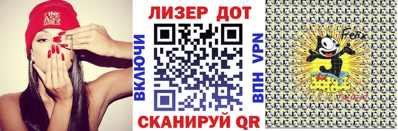 Марки N-bome 1,8мг наркота Гатчина