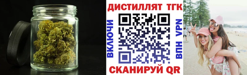 Дистиллят ТГК концентрат  наркошоп  блэк спрут ТОР  Гатчина 